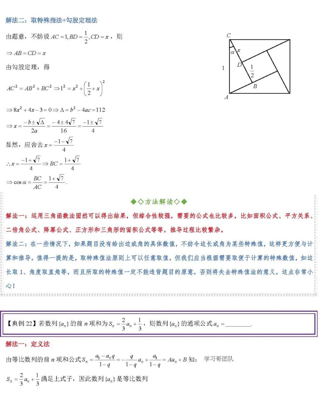 1895518cc0e541a8b2c3a09a66e7bd45.jpeg
