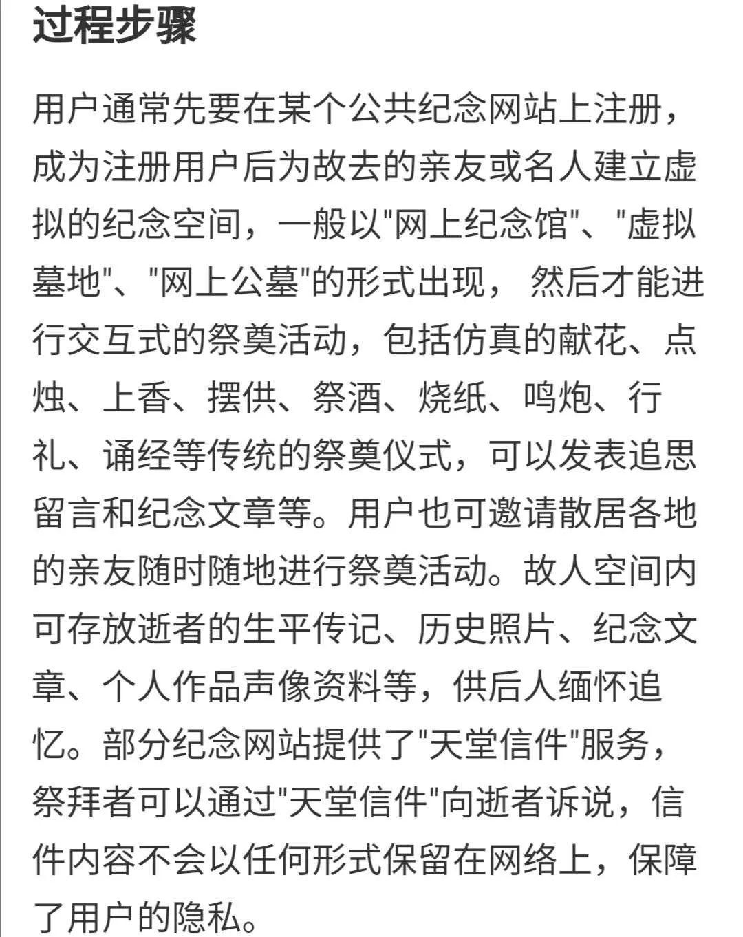 往日的时光简谱_往日时光合唱简谱