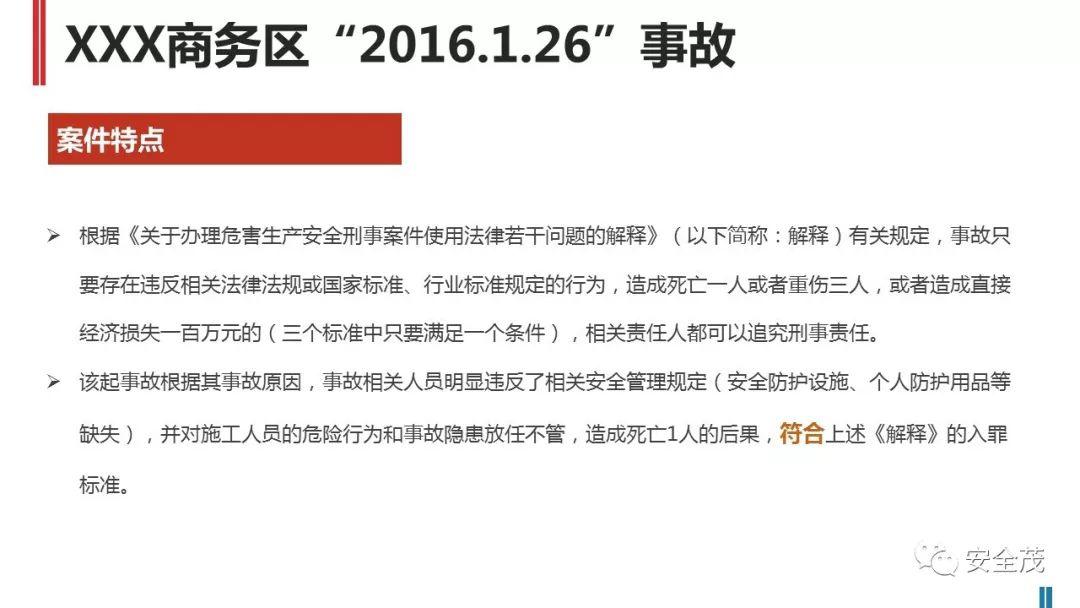 处罚升级!住建部:工地死亡3人以上,施工/监理/设计责任人停止执业、实施禁入!