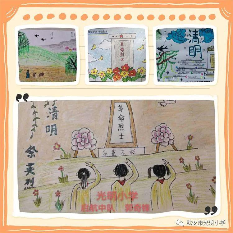 二,以"文明祭奠,缅怀英烈,致敬英雄"为主题开展绘画,书法作品征集