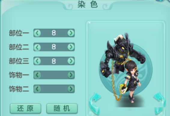 《神武4》电脑版偃师染色哪个好?三大色系均有惊喜