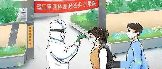 「方面」后天开学！高三返校准备大全！