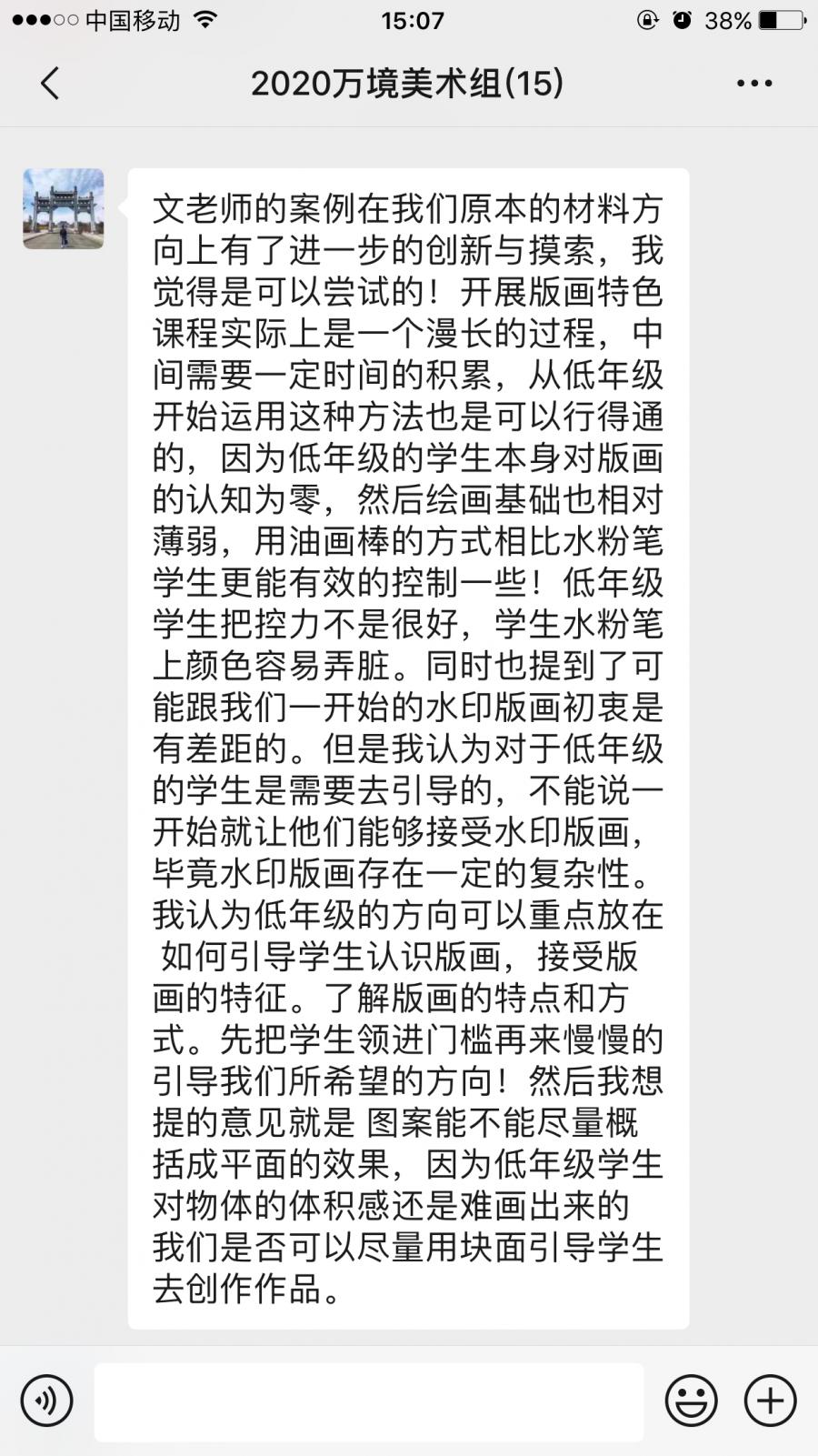 感知成长的神奇简谱_小星星简谱(4)