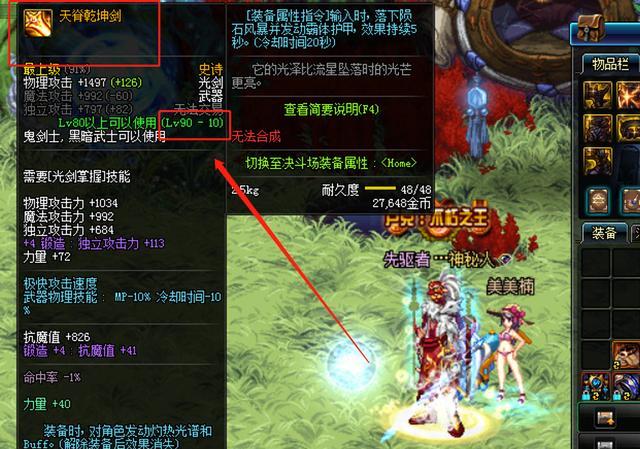 自制史诗排名_dnf100级史诗套排名(2)