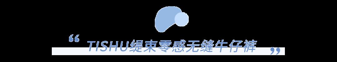 【刘亦菲】为什么刘亦菲看起来比倪妮胖10斤？同样的体重