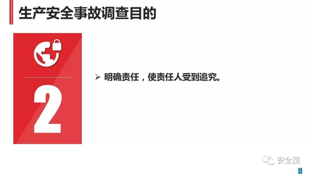处罚升级!住建部:工地死亡3人以上,施工/监理/设计责任人停止执业、实施禁入!