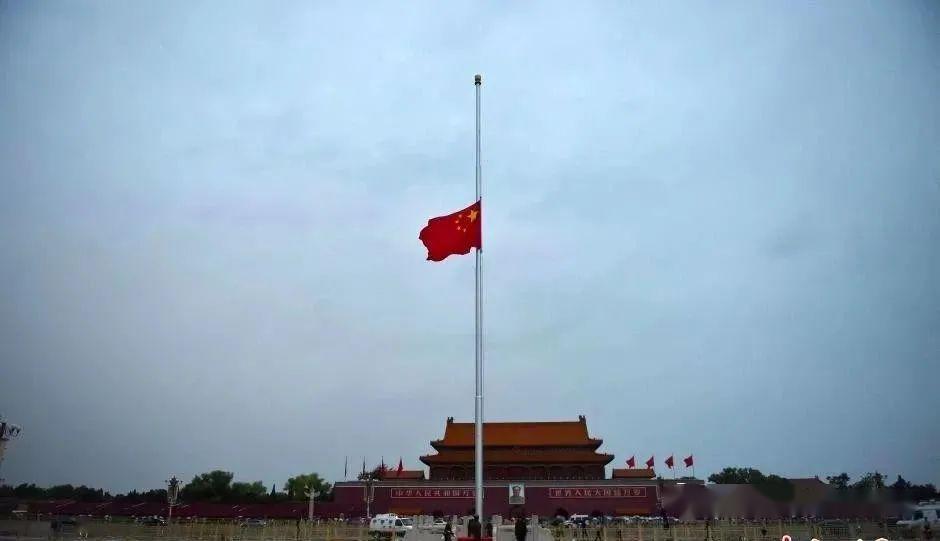 什么情况下会降国旗 28044b548be54619a8574d94fc4fa2f7.jpeg