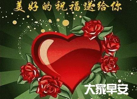 4月5日清晨早上好漂亮图片问候祝福语,早安暖心祝福短信