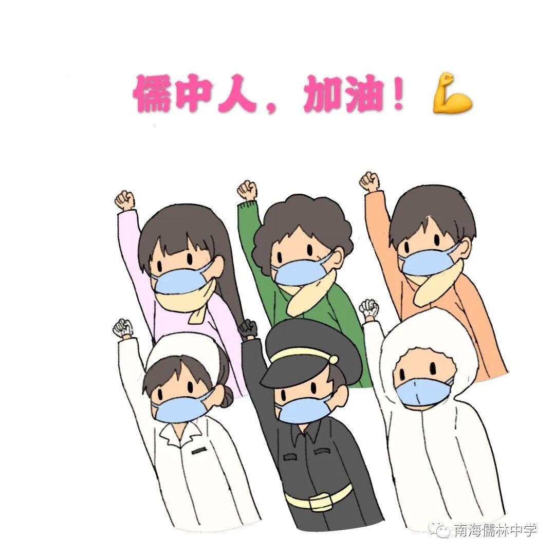 家长如何做好孩子疫情期的心理防护?