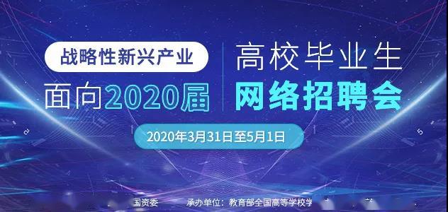 杭州最新招聘信息_北京校园招聘热点网(2)