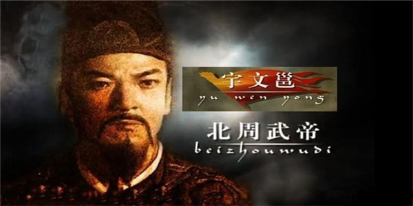 原创北魏太武帝与北周武帝都曾进行过灭佛,二者有什么不同之处?