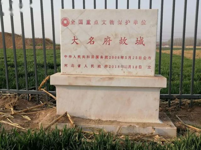 寻访大名府故城柴元魁