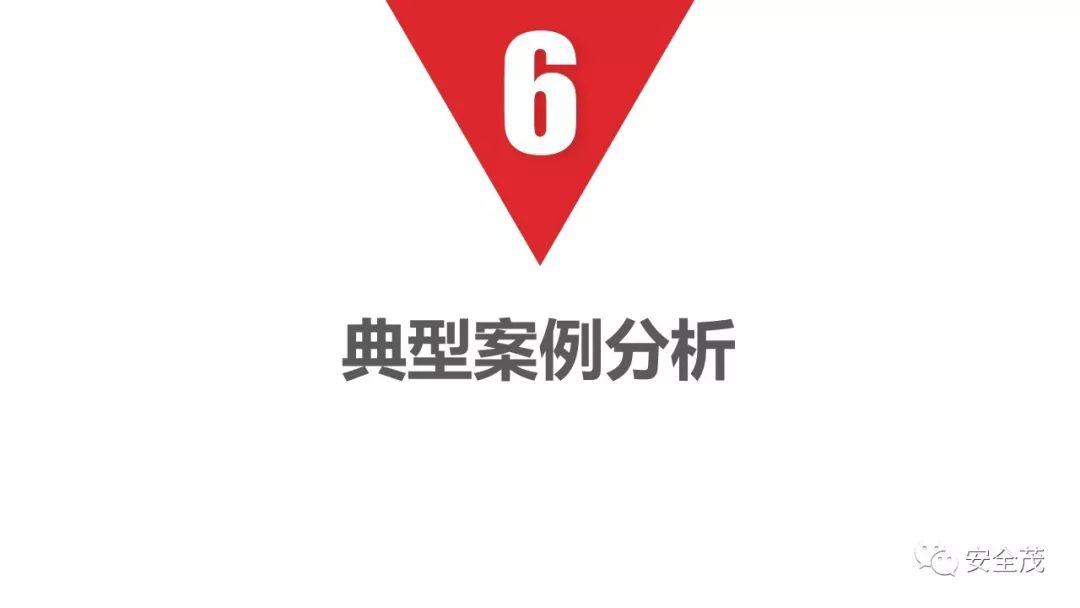 处罚升级!住建部:工地死亡3人以上,施工/监理/设计责任人停止执业、实施禁入!
