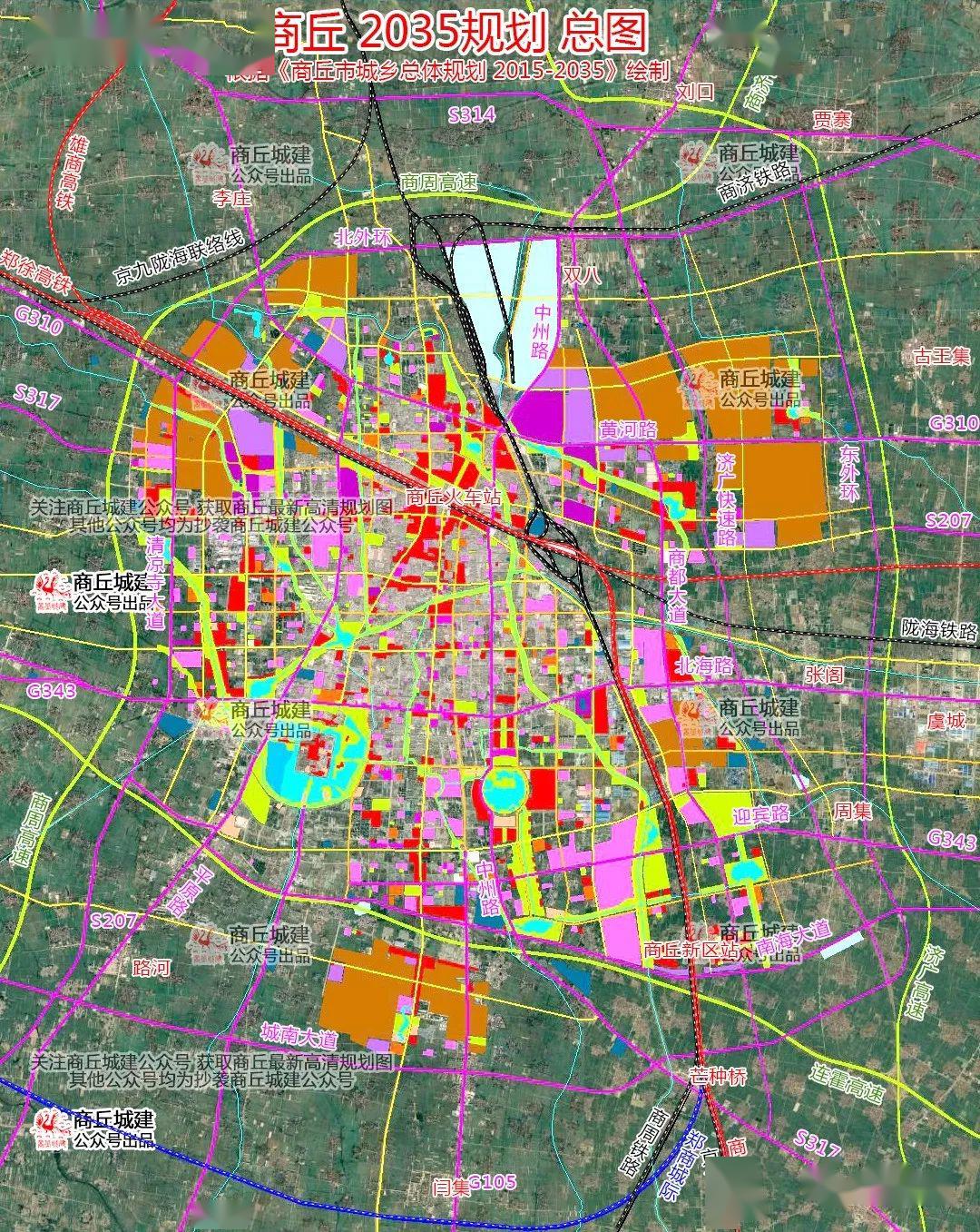 现在一块看看,商丘市城乡总体规划 2015-2035(卫星地图版)图吧! 总图图片
