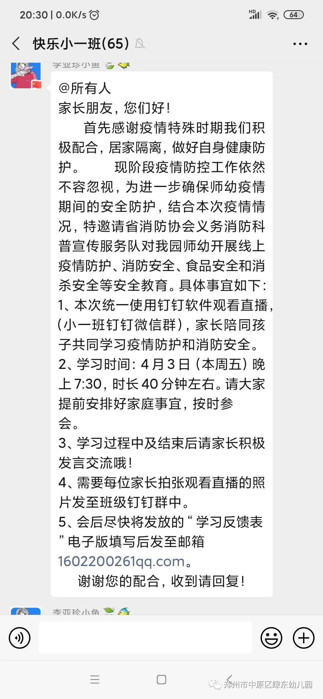32d851e9eaed442688fc0595f16be1b0.jpeg