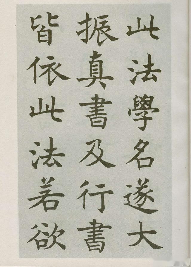 一副寿星图猜四字成语和一副寿联_邯郸成语手抄报(3)