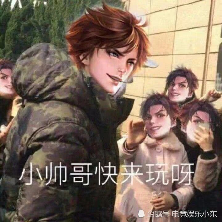 上单霸主化身小萌孩