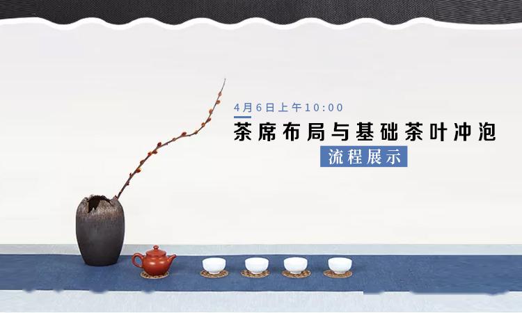 【直播】10:00准时开始,如何区分乌龙茶四大产区品质