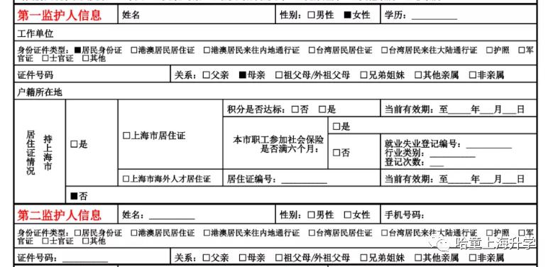 上海实有人口自主申报照片怎么改_上海烟有哪些牌子(3)