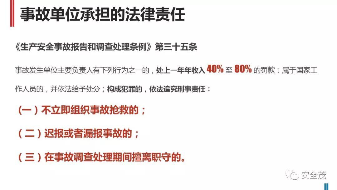 处罚升级!住建部:工地死亡3人以上,施工/监理/设计责任人停止执业、实施禁入!