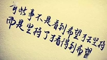 怎么才能做到自律有效 3484da18f20c4d259c41dded94cf9ac7.jpeg