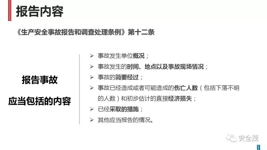处罚升级!住建部:工地死亡3人以上,施工/监理/设计责任人停止执业、实施禁入!