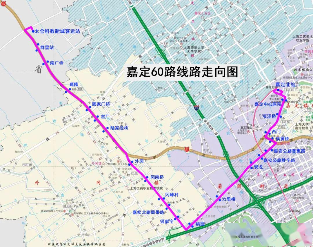 【告示】公交嘉定60路恢复延伸至太仓!_首班车