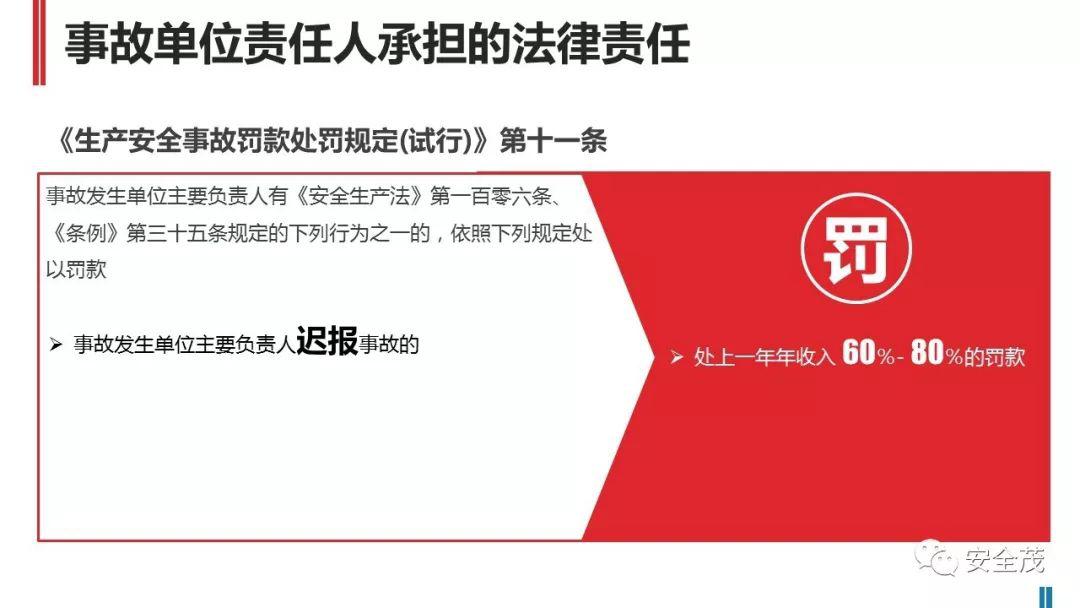 处罚升级!住建部:工地死亡3人以上,施工/监理/设计责任人停止执业、实施禁入!