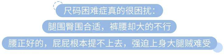 【刘亦菲】为什么刘亦菲看起来比倪妮胖10斤？同样的体重