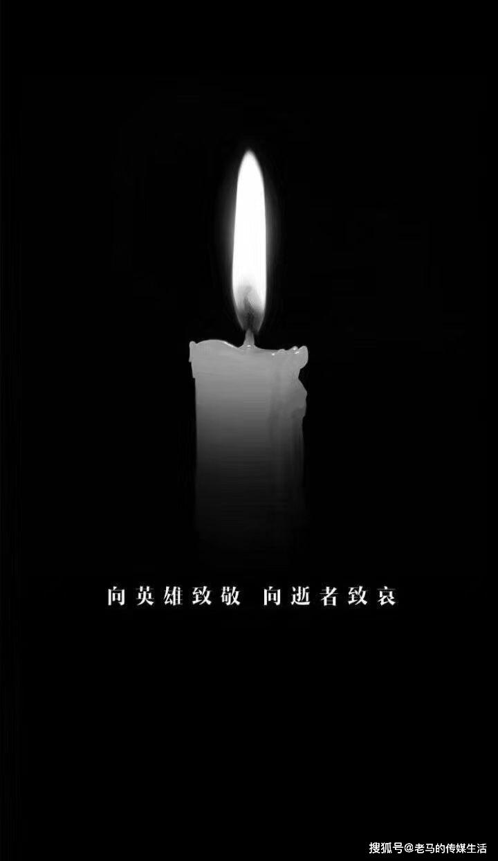 向抗疫烈士致敬为逝世英雄默哀靖师附小举行哀悼仪式