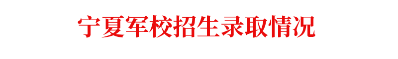 大学:2020年高考: 国家依然包分配的43所大学! 家长考生速速关注!