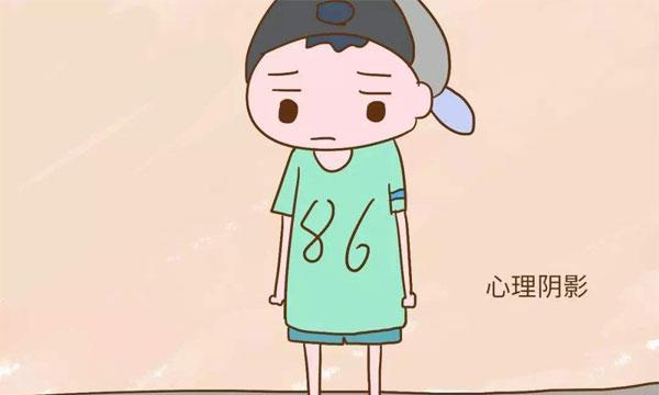 经常被骂大的孩子瞧不起孩子这样子的打击多了孩子以后能成功吗?