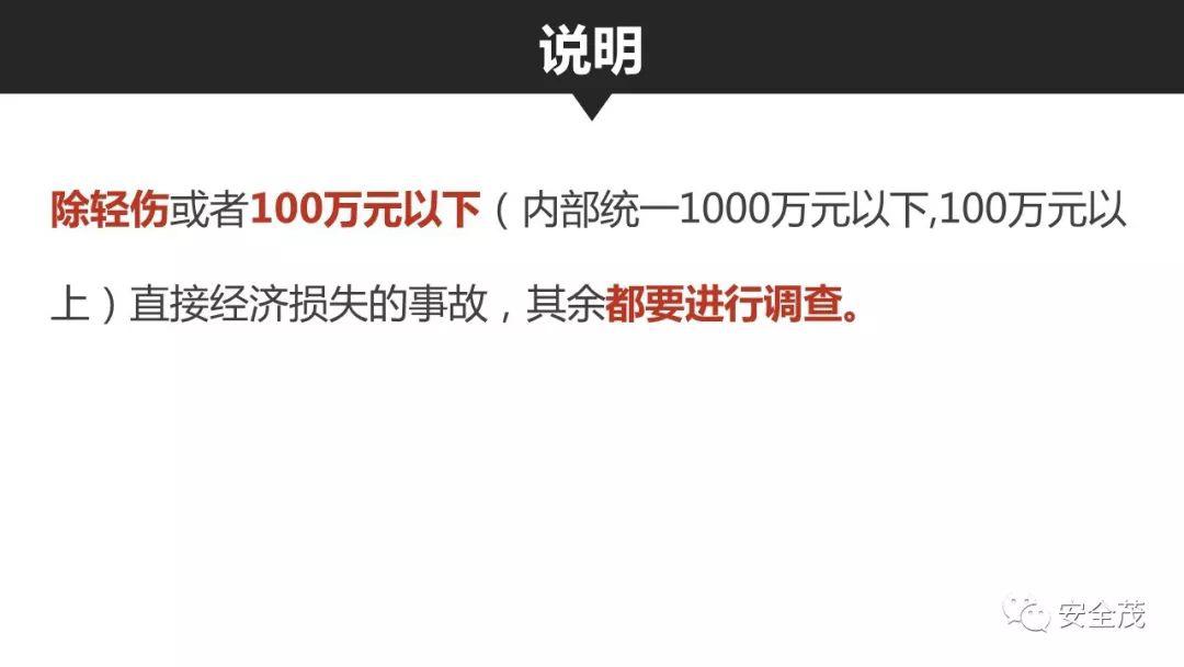处罚升级!住建部:工地死亡3人以上,施工/监理/设计责任人停止执业、实施禁入!