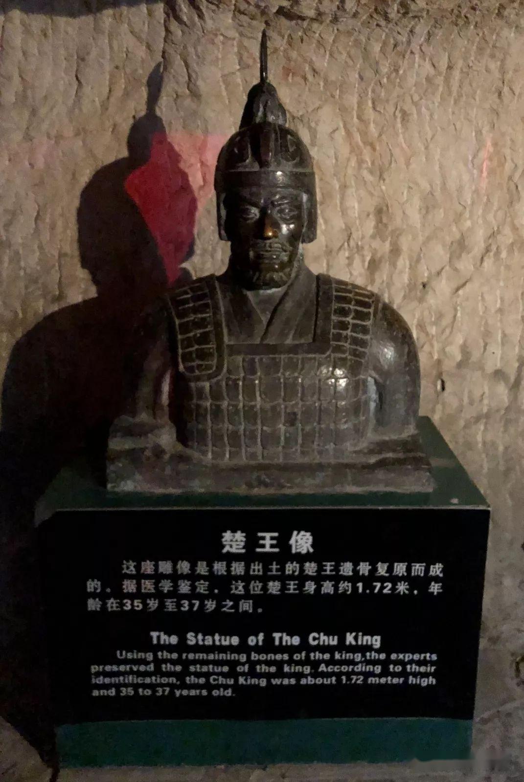 诸侯王的礼仪下葬他为了保存家族利益选择了自杀据说是刘戊参加了"七