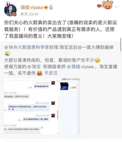 直播卖手机怎么做电商 43d52dee87fa46ffaf532a4b0db4f28a.jpeg