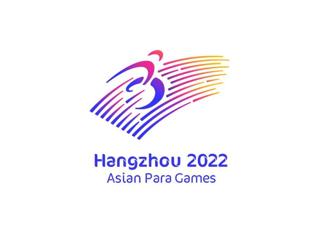 2022杭州亚运会吉祥物发布,3个是多了还是少了?吉祥三宝吗?