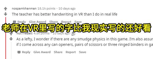 老師隔離後用射擊遊戲上網課，真不怕學生看完更想玩遊戲? 遊戲 第22張