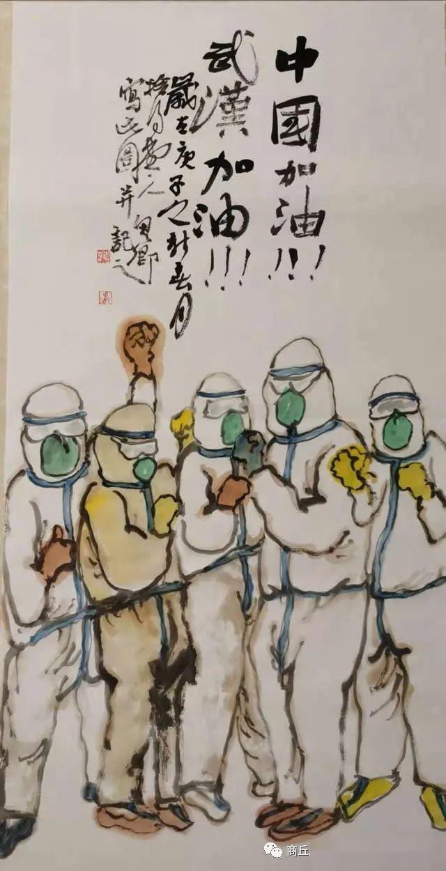 众志成城除新冠翰墨书香留真情商丘市艺术家抗疫书画展征集活动开始啦