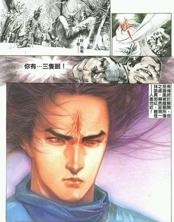 风云漫画聂风已经有疯狂之血为什么还要修炼魔刀