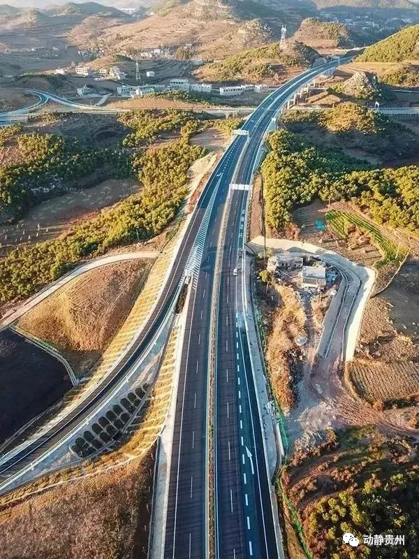 都匀至安顺高速公路