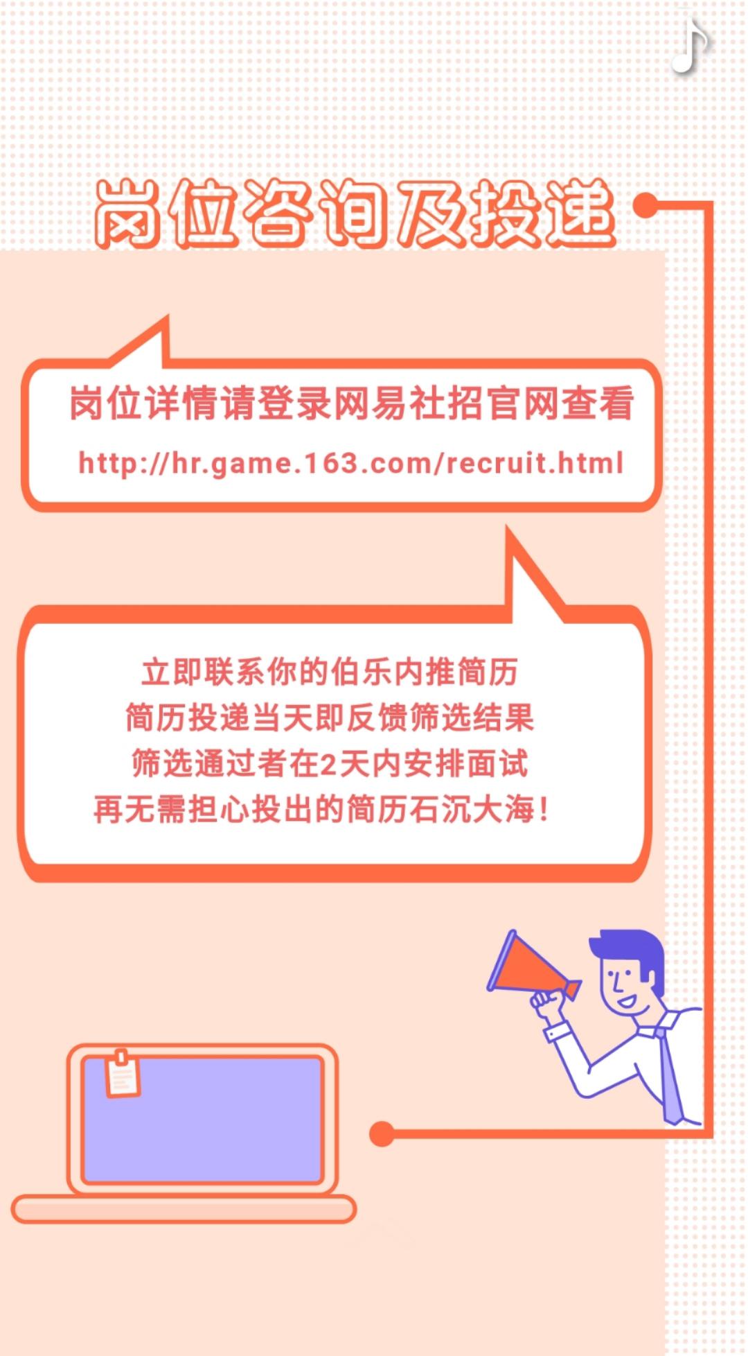 项目管理招聘_中央军委科学技术委员会直属项目管理机构文职人员招聘简章