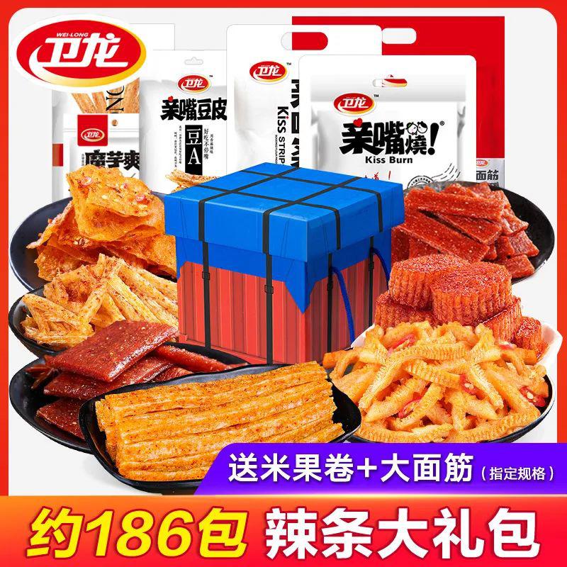 网红零食排名_50款网红零食排名(2)