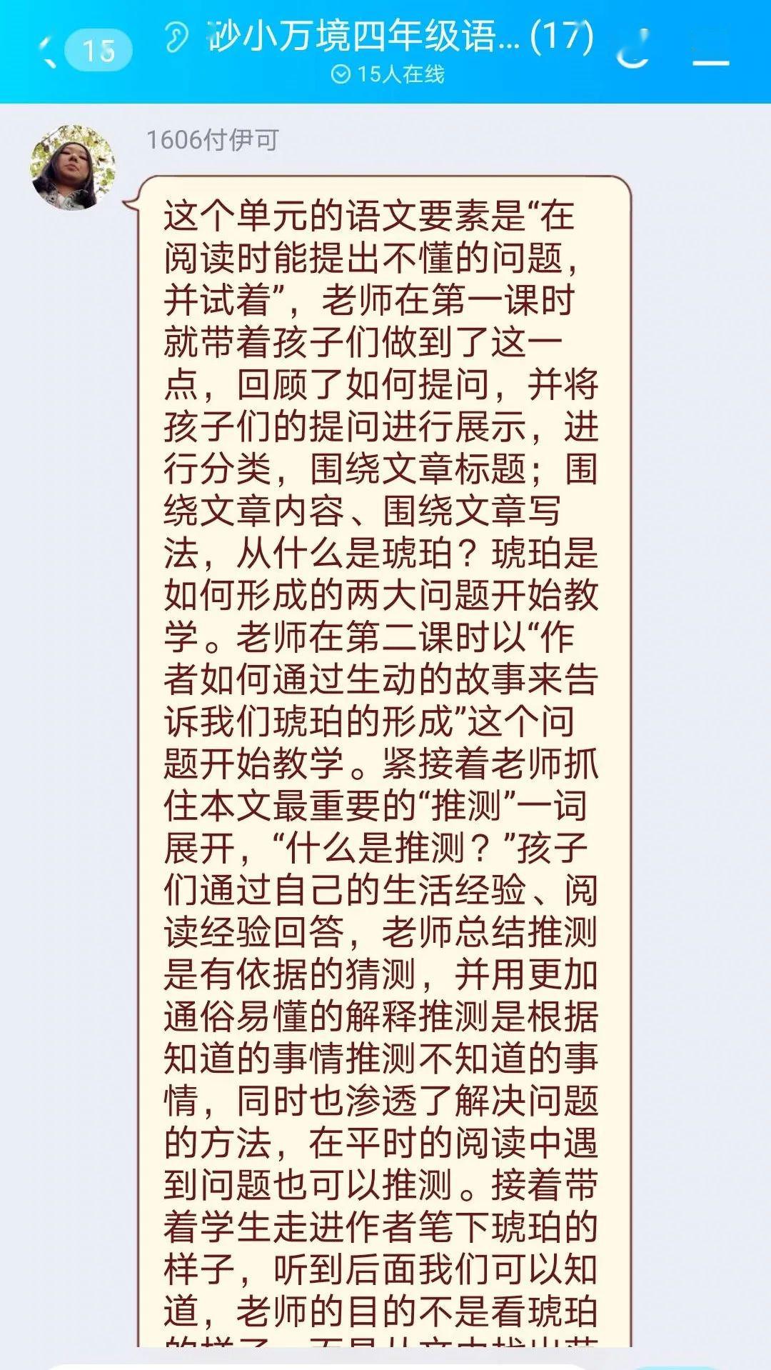 感知成长的神奇简谱_小星星简谱(3)