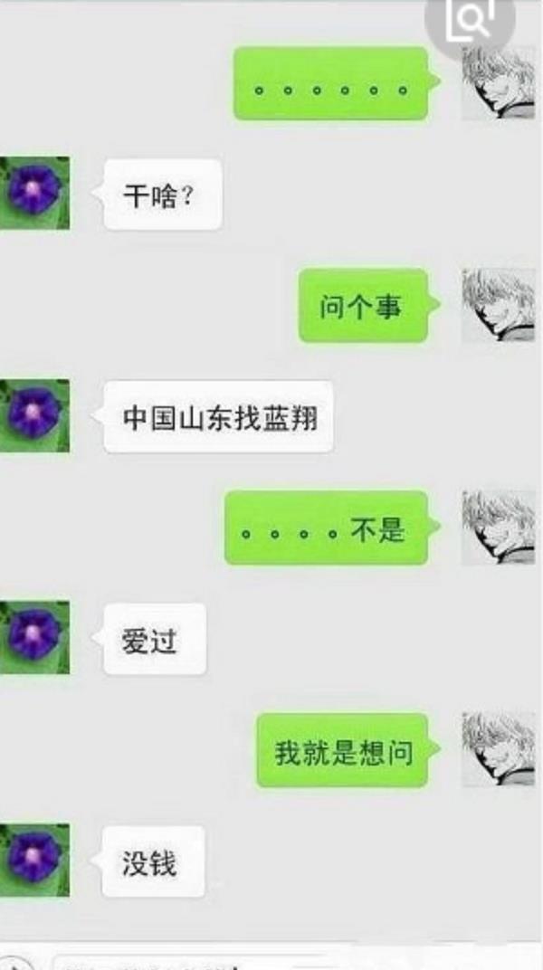 不是每天都要聊天 4ea5cacb974246e9a25023401a9f3995.jpeg