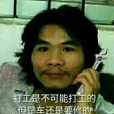 那个偷电瓶车养你的男人,还有15天就要