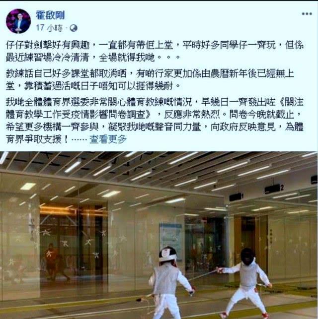郭晶晶■霍启刚留家带娃主动分担家务郭晶晶心系疫情上门送物资给困难户
