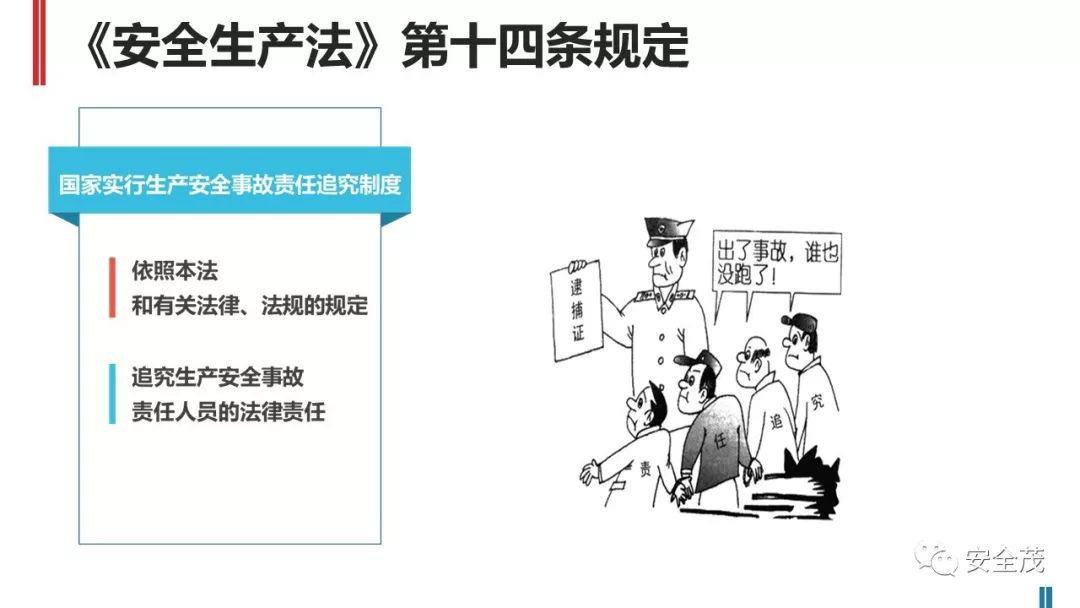 处罚升级!住建部:工地死亡3人以上,施工/监理/设计责任人停止执业、实施禁入!
