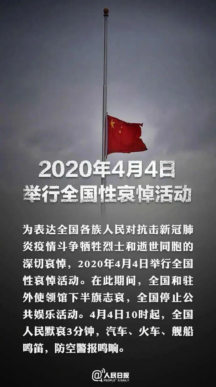 今天之前,天安门广场的国旗下半旗50次以上,其中30余次系为中国国家
