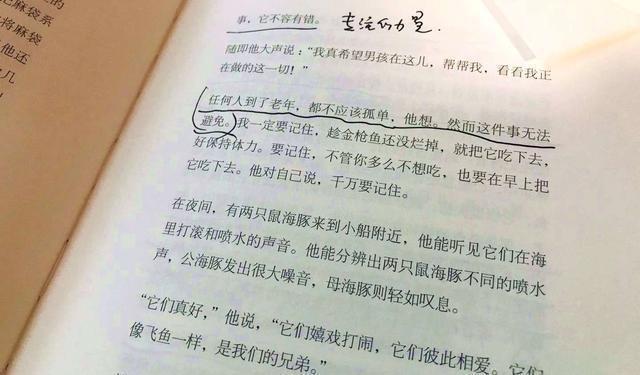 海明威简谱_海明威年轻照片