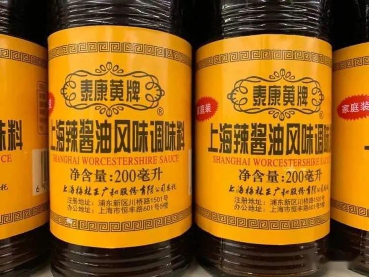 上海人深爱的"辣酱油,原来不是"酱油!